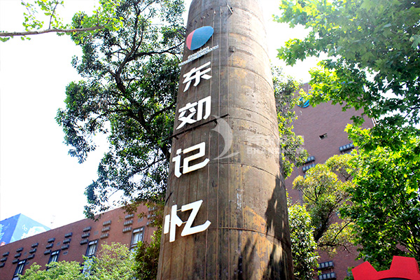 景区导视系统