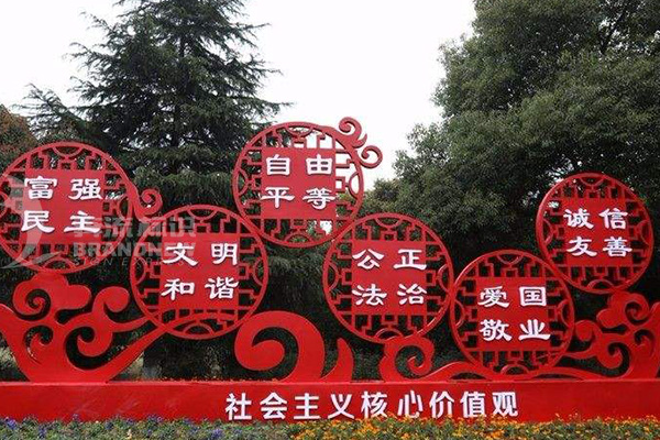学校标识