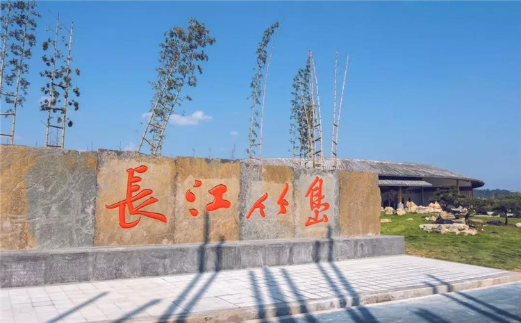 江安城市生态湿地公园景区标识系统
